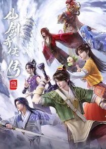 Xian Jian Qi Xia Zhuan San