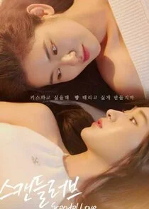 Scandal love