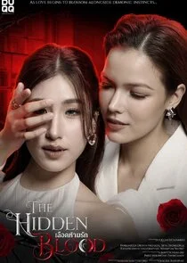 The Hidden Blood