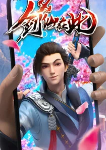 Sword Immortal is Here