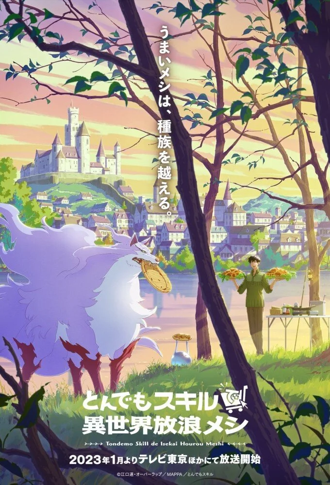 Campfire Cooking in Another World with My Absurd Skill