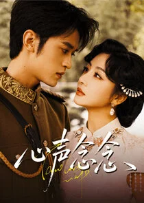 Whispers of the Heart