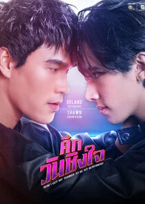 How I Got My Trainer to be My Boyfriend