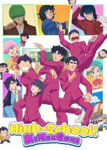High School! Kimengumi