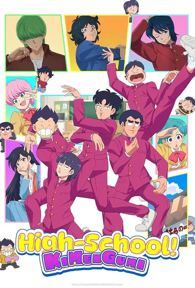 High School! Kimengumi