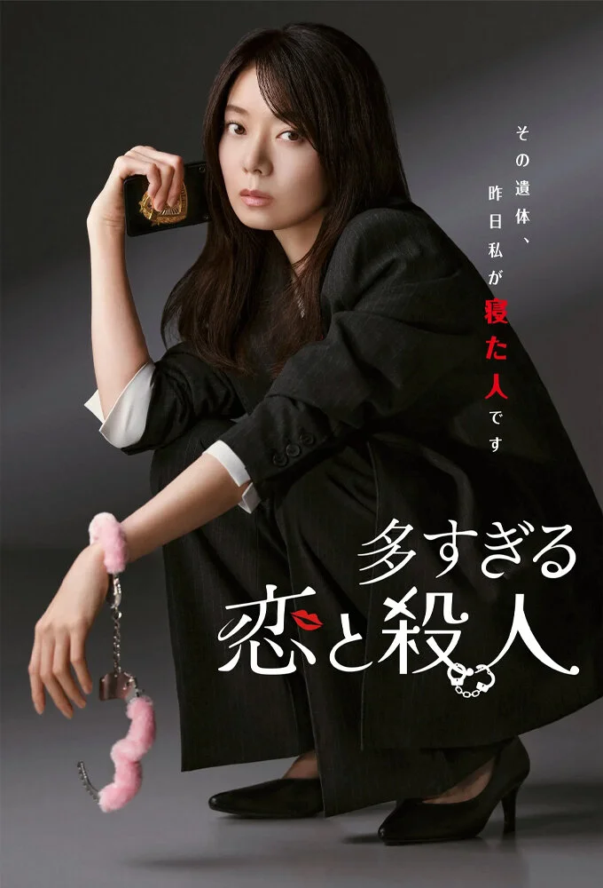 Oosugiru Koi to Satsujin