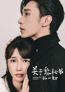 Everything About Secretary Li