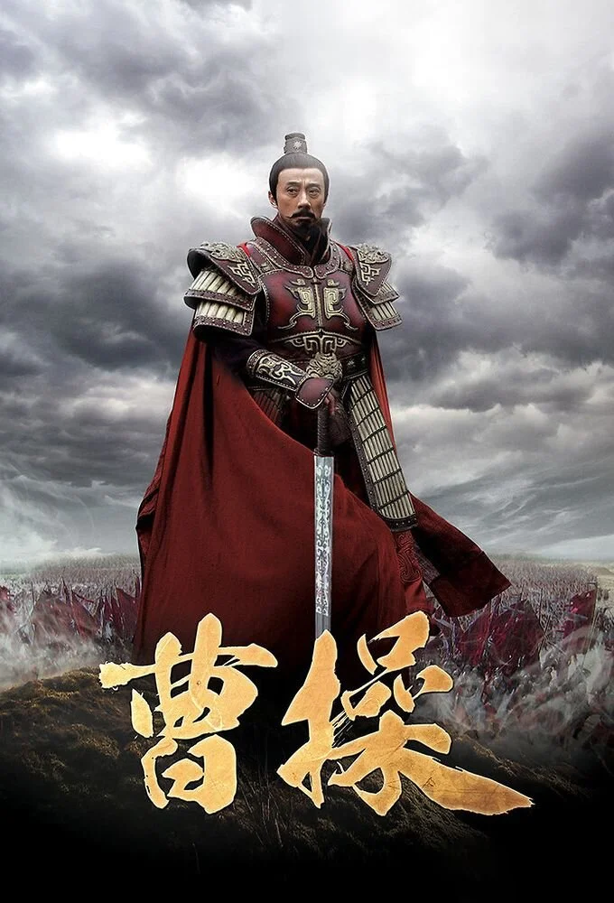 Cao Cao