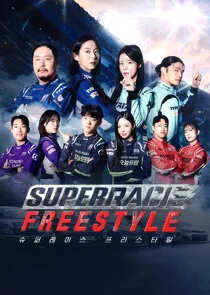 Superrace Freestyle