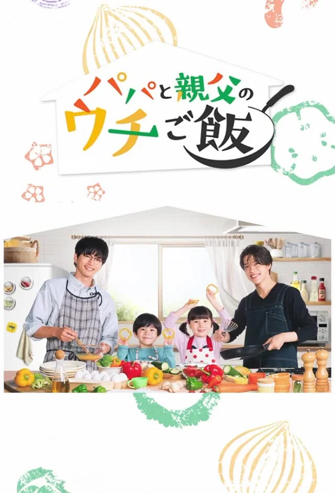 Papa and Daddy's Home Cooking