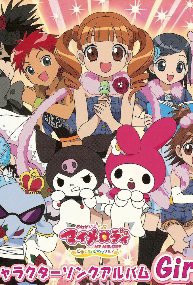 Onegai My Melody
