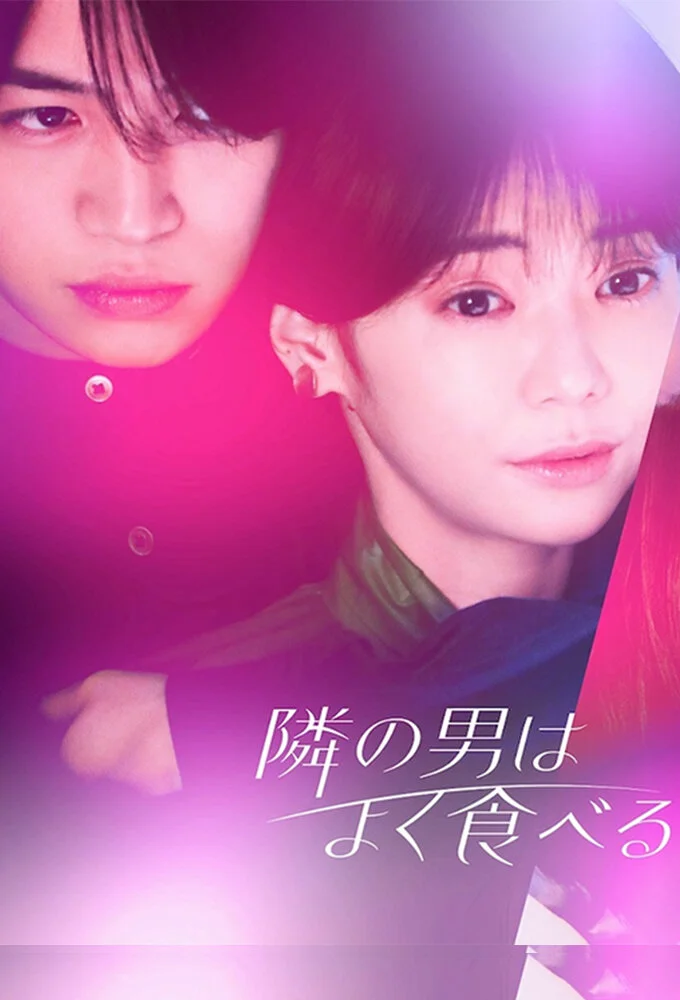 The Man Next Door Eats Too Much