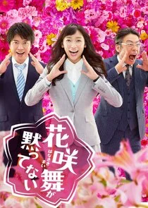 Hanasaki Mai Speaks Out