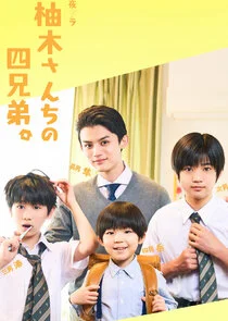 Yuzuki-san Chi no Yon-Kyodai