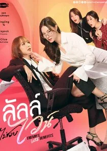 Enemies with Benefits