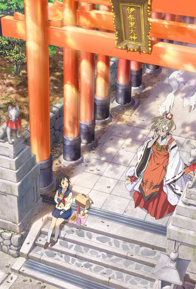 Inari Kon Kon